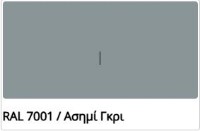 Εικόνα της Εργαλειοφόρος 7 συρταρίων Γκρι BT Ral 7001