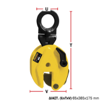 Εικόνα της Αρπάγη καθετης ανύψωσης λαμαρινών(σκύλα) 2ton Express