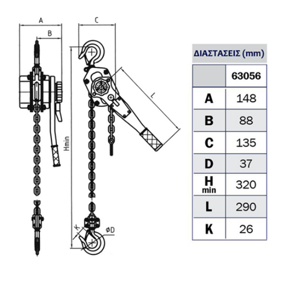 Εικόνα της Κρικοπαλάγκο 0.75ton 1.5m  Express