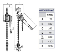 Εικόνα της Κρικοπαλάγκο 1.5ton 1.5m Express