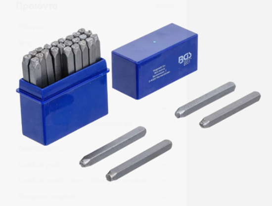 Εικόνα της Γράμματα αγγλικά χτυπητά 4 mm Bgs